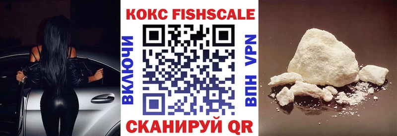 Купить наркоту Семилуки COCAIN Бошки Шишки mega вход ГАШ Меф