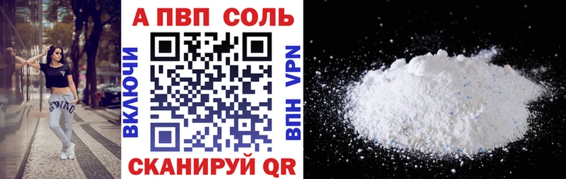 где продают   Семилуки  ОМГ ОМГ зеркало  APVP Соль 