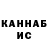 Метамфетамин мет Dmitrij KazaK
