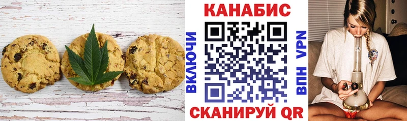 Еда ТГК марихуана  даркнет Telegram  Семилуки 