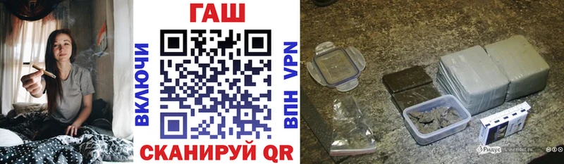 ГАШИШ хэш  Семилуки 