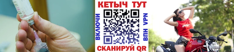 даркнет как зайти  купить наркотик  Семилуки  Кетамин VHQ 