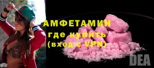 MDMA Premium VHQ Аркадак