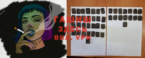 MDMA Premium VHQ Аркадак