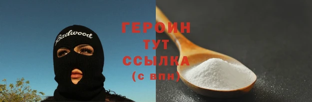 гидропоника Армянск
