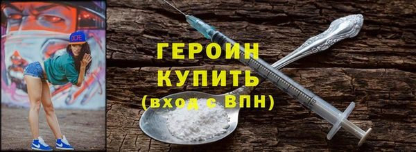 гидропоника Армянск