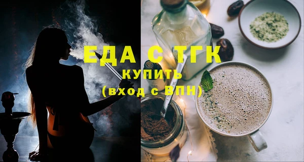 MDMA Premium VHQ Аркадак