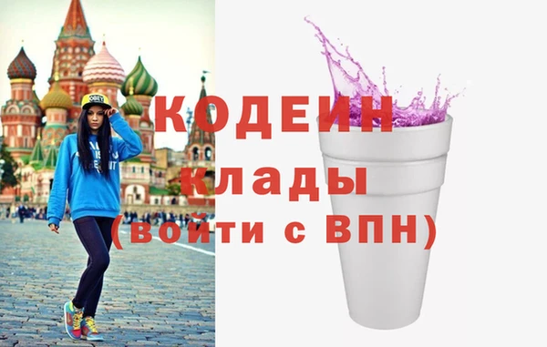 MDMA Premium VHQ Аркадак