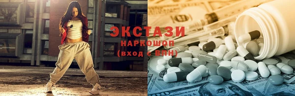 MDMA Premium VHQ Аркадак