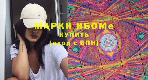 MDMA Premium VHQ Аркадак