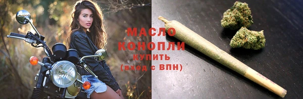 MDMA Premium VHQ Аркадак