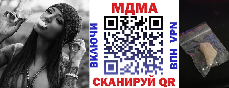 кракен как зайти Семилуки MDMA VHQ