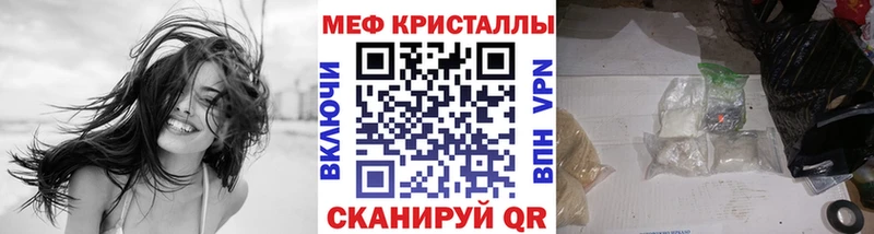 блэк спрут зеркало  купить наркотики цена  Семилуки  Мефедрон 4 MMC 