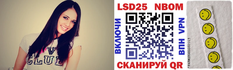 Марки N-bome 1,8мг  Семилуки 
