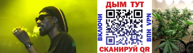 Каннабис план  что такое   Семилуки 